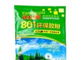 801建筑膠粉與傳統(tǒng)801建筑膠水有何區(qū)別？