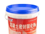 混凝土密封固化劑的優(yōu)點你了解多少？