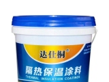 無機涂料有何優(yōu)點？