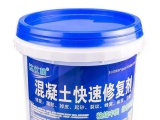 混凝土修補(bǔ)劑用處？