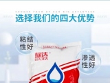 建筑速溶膠粉有什么具體作用呢？