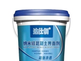 混凝土界面劑是什么？