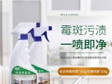 墻面除霉劑有效果嗎？