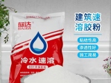 建筑速溶膠粉使用方法是什么？