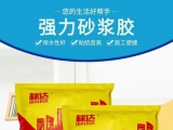強(qiáng)力砂漿膠和瓷磚膠那個(gè)好呢？